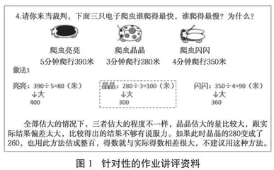 以问引学，学教共生