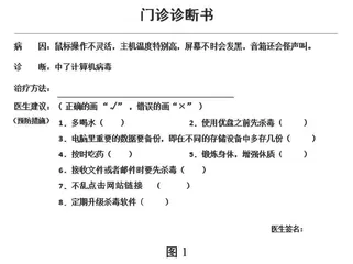 巧用学习单 提升学习力