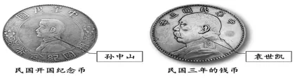 基于家国情怀培育的初中历史单元作业设计研究