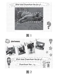 整合文本资源，优化教学情境