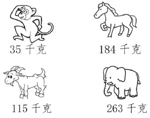 基于“生活逻辑”的数学中高年级命题策略新探