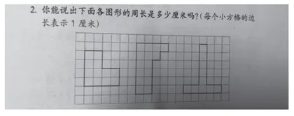 变中思辨：变式教学在数学练习课中的应用反思