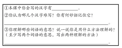 整体着手，把握要点，落实单元语文要素