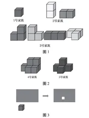 以游戏促进学生数学思维的发展