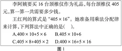 数形结合 突破难点