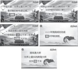 数学课还可以这样上