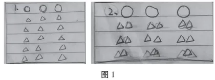 “双减”背景下低年级数学作业的改革与实践