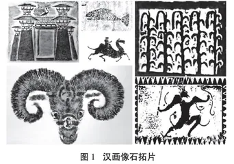 指向核心素养的信息技术与水墨教学融合