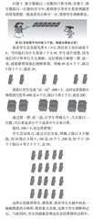 常态化运用，感悟抽象思想