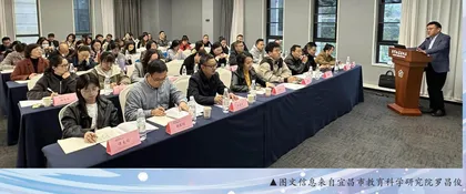 教科研活动简况