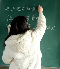 教学能力画像助推教师专业发展