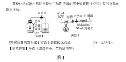 人工智能赋能作业设计、批改与反馈