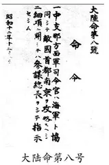 新课标视域下的跨学科主题学习初探