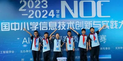 项目式编程学习：课堂提质的新引擎