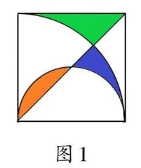 巧用信息技术认识图形的运动  0