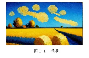 借助AI绘画平台实施美术教学
