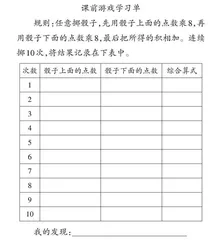 本质理解助运算能力提升  