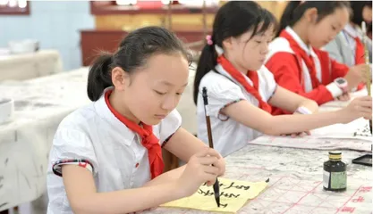 书法“四步”教学法