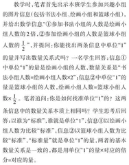 数形结合增强模型意识