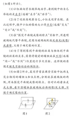 素养立意的物理实验试题设计