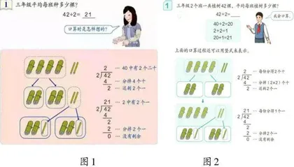 实践中明理  探究中寻法
