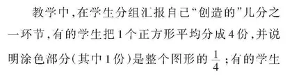 小学数学“学思课堂”教学模式探析