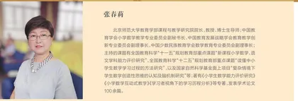 最近发展区理论指导下的解题教学0