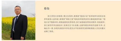 初中语文水平标准研制途径与样例  0