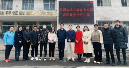 湖北省教育科学研究院：聚焦课标新视角，立足课堂展风采