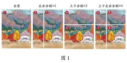 践行新课标　打造优质课堂