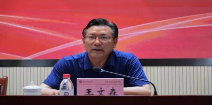 湖北省教科院：召开2024年全省教育科研工作会议