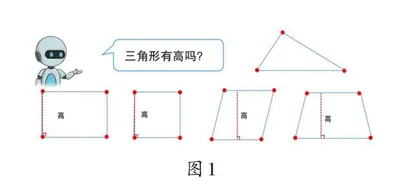 “融慧课堂”教学模式下数学学习活动设计
