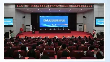 新课程标准下课程资源开发与利用方向