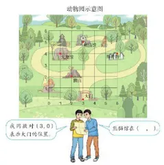 素养导向　整体建构
