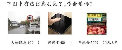 作业设计要抓住“三个关键” 
