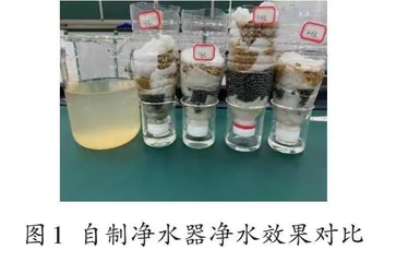 生态文明视域下“教-学-评”一体化跨学科教学实践  