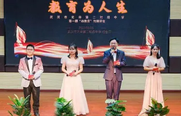 “睿动教师”培养策略