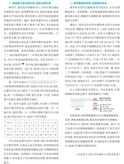 画图辅助思考