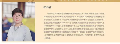 依托问题解决培养数学思维