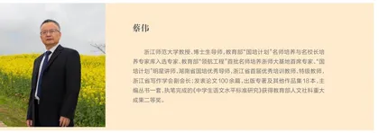 语文水平标准与语文测评