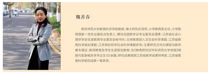 构建五育融合育人共同体