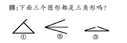 让图形概念的建构走向深入