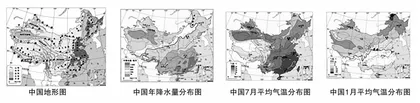 开展乡土地理综合实践，培养初中生地理综合思维
