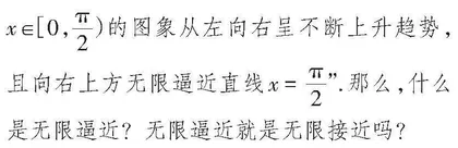 立足“学习需求”    打造高效课堂