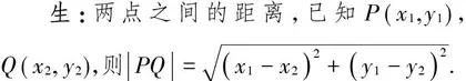运用非智力因素促进数学运算素养的策略探究