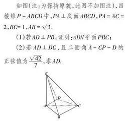 数学解题教学应向“多想少算”转型
