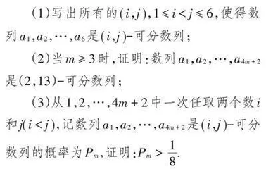 数学解题教学要从“解题”转向“问题解决”