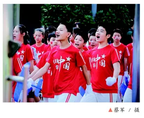 体验取向下研学旅行课程活动设计
