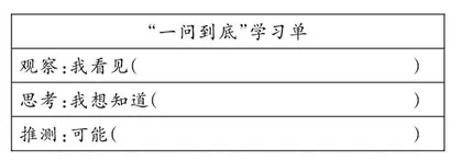 第三学段课外阅读优化策略