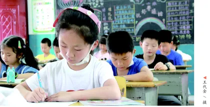 深度学习视域下单元教学实施策略